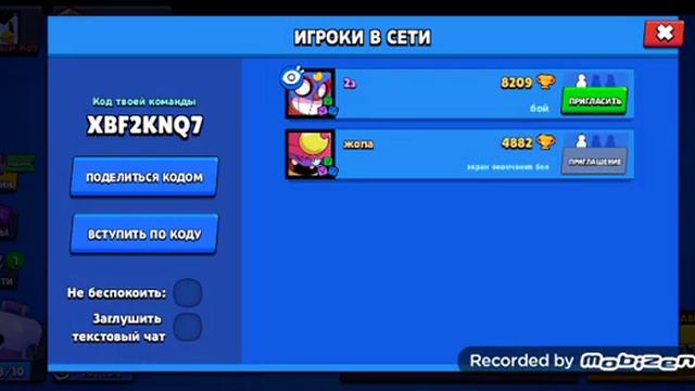 Я не знаю как дать название к ролику смотреть онлайн