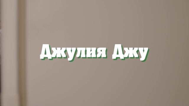 Официальный женский трейлер полнометражного художественного фильма "БРАТ 3" Валерия Переверзева смотреть онлайн