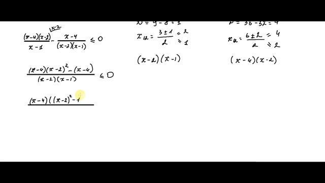 15 номер ЕГЭ профиль / Рациональные неравенства № 1 смотреть онлайн