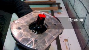 Ручной фрезер вместо фуганка и рейсмуса