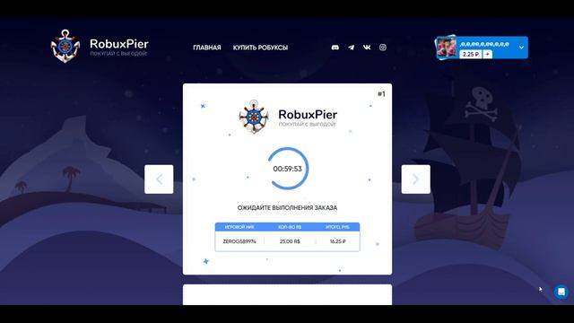 КАКОЙ САЙТ ЛУЧШЕ?? RBXTREE ИЛИ Пристань Робуксов??? RBXTREE VS Пристань Робуксов |1Ч |1/4 смотреть онлайн