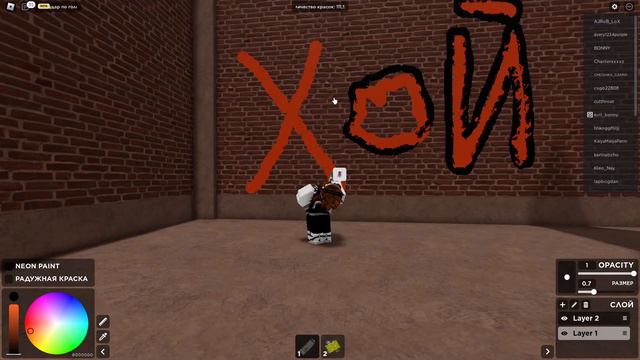ИГРАЮ В SPRAY PAINT|ROBLOX