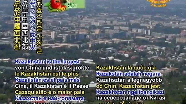 TODAY IN HISTORY - National Days of Bahrain and Kazakhstan - 16 Dec 2010 смотреть онлайн