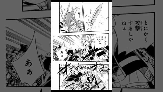 Fairy Tail 100 Years Quest Chapter 150 смотреть онлайн