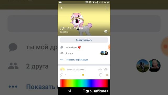 Как оставить ссылку на свой вк) смотреть онлайн