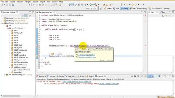 Основы Java. Урок 29: Что такое Исключение (Exception)