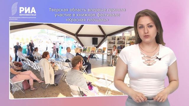 Итоги дня. 7 июня 2019 года смотреть онлайн