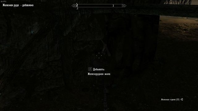 TESV: вор-каджит и как его быстро вкачать #3