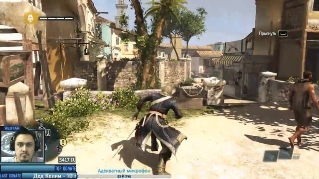 Assassin’s Creed IV: Black Flag | Поднять паруса! #1 смотреть онлайн