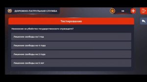 Как правильно сдать тестирование в игре Black Russia || ГИБДД