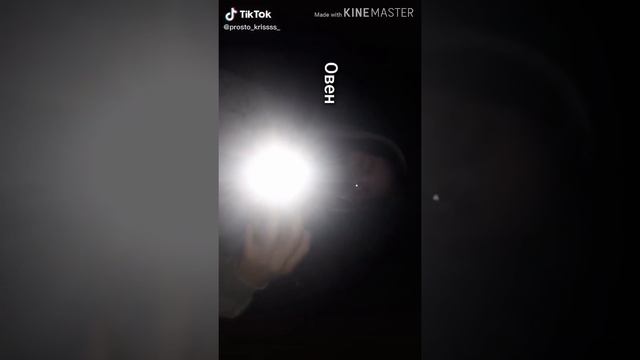 ЗнАкИ зОдИаКа С тИк ТоКа #??? смотреть онлайн