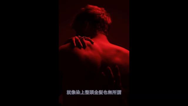 Calvin Harris - Slide ft. Frank Ocean, Migos 中文字幕 смотреть онлайн