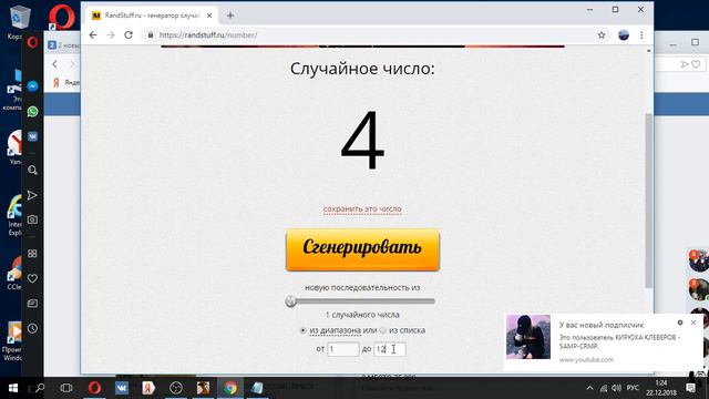 GTA CRMP|RADMIR RP02|СОЗДАЛИ БАНДУ!!!ЖИЗНЬ БАНДЫ!!!+ГЛАВНЫЙ РОЗЫГРЫШ!! смотреть онлайн