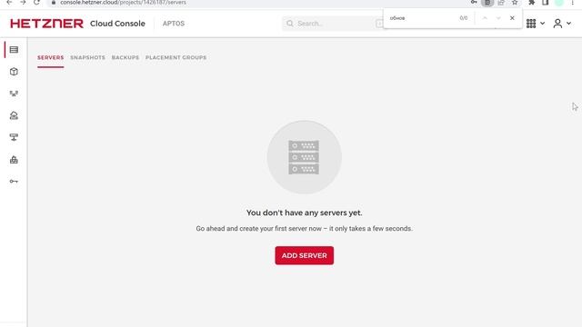 Не находит сервер, не подключается server Hetzner - как подключить? смотреть онлайн