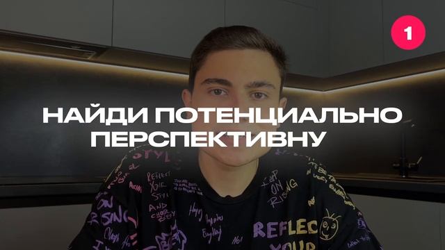 Как Заработать на ВЕБ-ДИЗАЙНЕ от 3.000$? (об этом молчат)