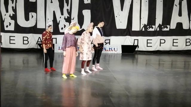 Театр танца "Домино" г. Энгельс - "Бабы" смотреть онлайн