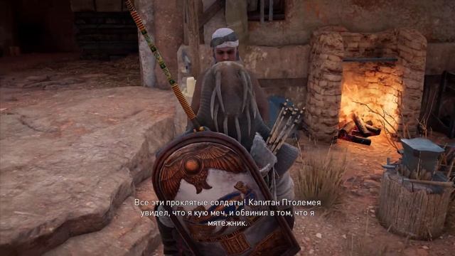 Assassin's Creed Origins PC - Intel Core i5 6400 NVIDIA GeForce GTX 1060 6GB (1080p 60fps) смотреть онлайн