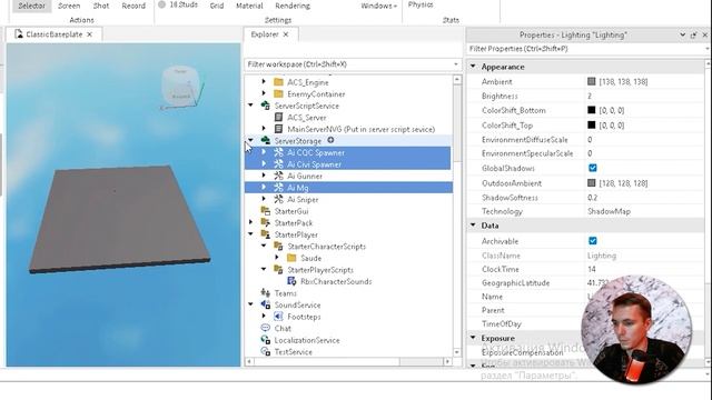 Создаем CS на Roblox. Начало смотреть онлайн