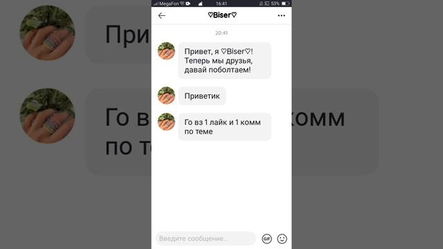 накрутка подписчиков качество видео не очень на под конец всё хорошо Поэтому смотри до конца