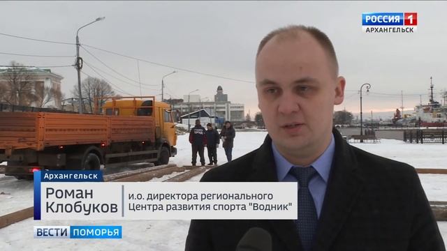 В Архангельске в декабре откроется 2 бесплатных катка смотреть онлайн