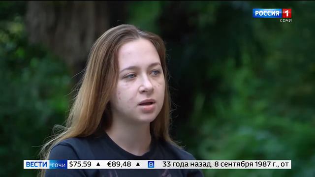 2 млрд руб инвестируют в Хосту для развития инфраструктуры смотреть онлайн