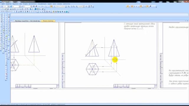 Урок #28 │СЕЧЕНИЕ ПИРАМИДЫ ПЛОСКОСТЬЮ смотреть онлайн