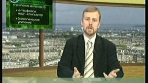 Технологическая сингулярность