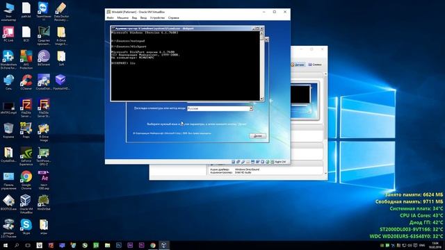 Установка Windows 7 64 bit (извращение) смотреть онлайн