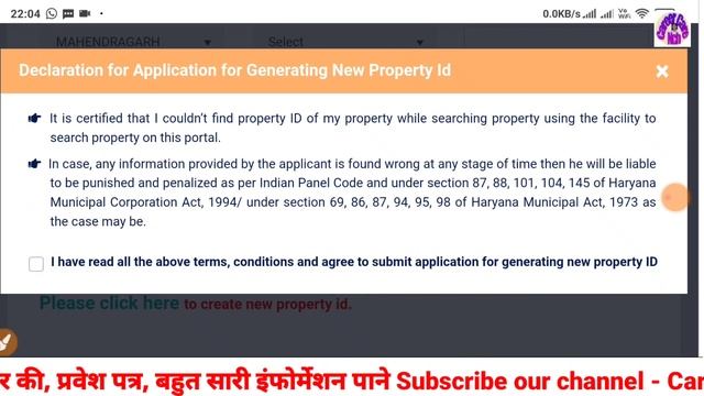 property id kaise banaye || how to new create proprty id | नई प्रोपर्टी आईडी कैसे बनाये हिंदी ccnch смотреть онлайн