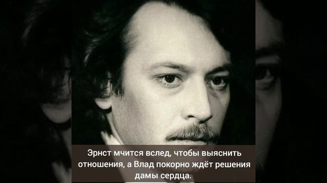 Миллионеры, знаменитые актёры – кого только не было у ног сногсшибательной Веры Сотниковой. смотреть онлайн