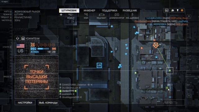 Battlefield 4 Жемчужный Рынок (штурм) смотреть онлайн
