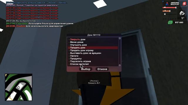 GTA SA MP 2021 07 14 02 16 48 смотреть онлайн