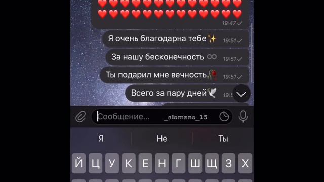 Это вы мои лучшие давайте чуть больше подписчиков💯🥺 смотреть онлайн