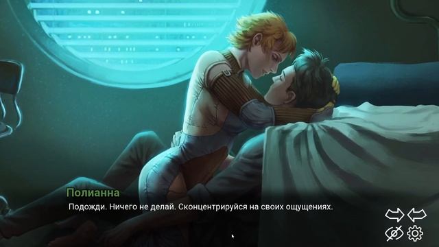 НОВЫЙ ПУТЬ ► Athanasy ► ПРОХОЖДЕНИЕ (7) смотреть онлайн