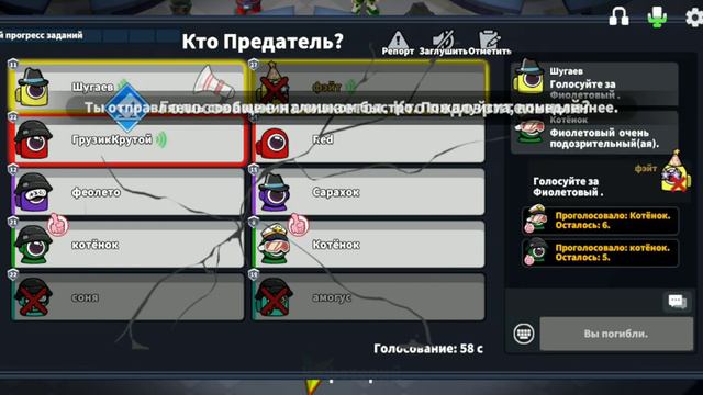 амонг ас но я открыл роль стража смотреть онлайн