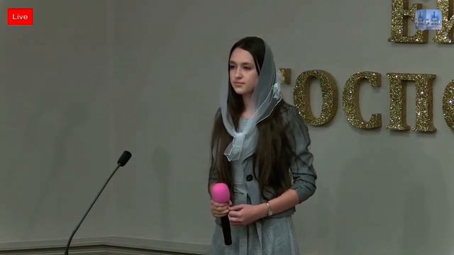 "У дороги лилия цвела" -Псалом смотреть онлайн