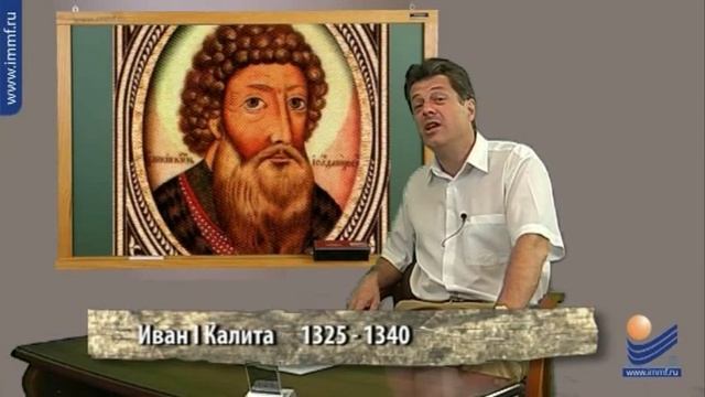 Причины образвания Российского централизованного государства смотреть онлайн