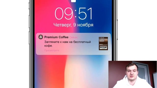 i-Bonus - Система лояльности нового поколения. Сценарий работы для оффлайн бизнеса смотреть онлайн