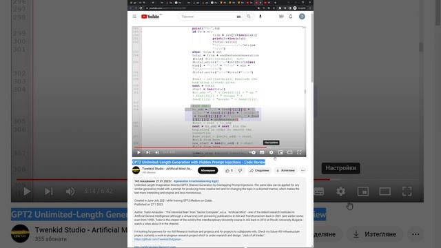 Updated 2023: Training GPT2-MEDIUM from scratch on Colab and Unlimited Chained Generation смотреть онлайн