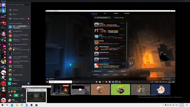 funtime holyworld стрим копия фт MagicFan смотреть онлайн