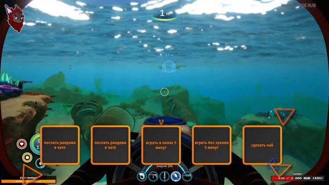 Мммм . . . глубже . . . │ Subnautica │ 2 смотреть онлайн