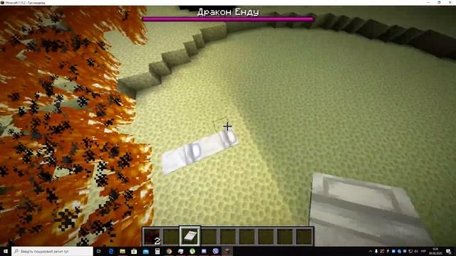 Minecraft. Что будет, если поспать в Эндермире и в аду. смотреть онлайн