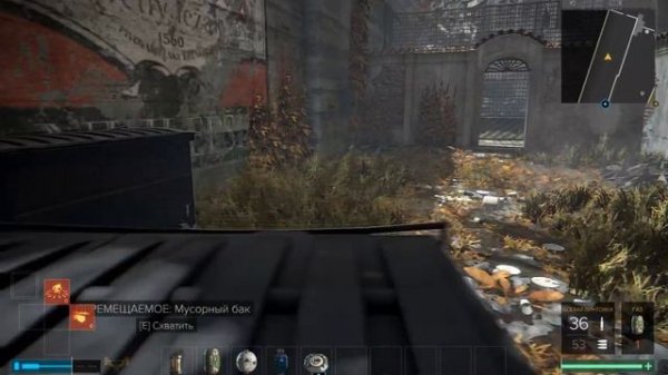 Deus Ex Mankind Divided Часть 5 Оружейный магазин