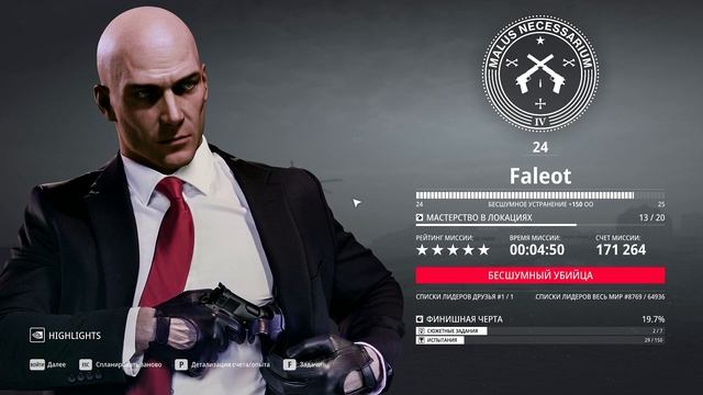 Hitman 2™ 2018 Майами: Бесшумный убийца, Без маскировки (Silent Assassin, Suit Only) смотреть онлайн