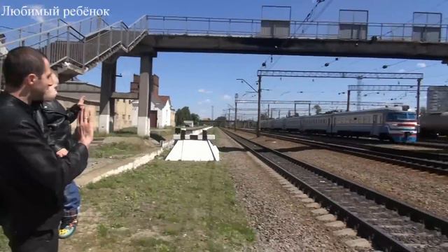 Видео для детей про поезда / Электричка смотреть онлайн