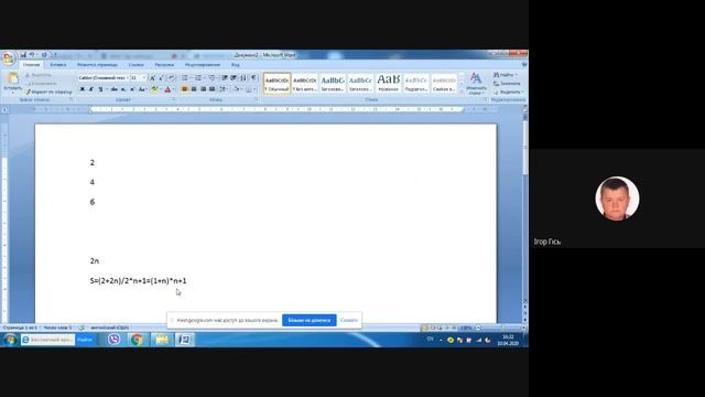 e olymp video смотреть онлайн