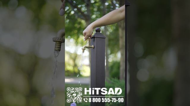 фонтан кувшин