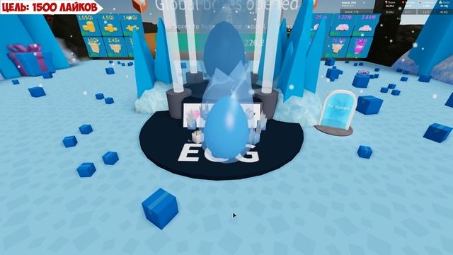 НОВАЯ ЛОКАЦИЯ С ТОП ПРЕДМЕТАМИ! СИМУЛЯТОР РАСПАКОВКИ РОБЛОКС! ROBLOX SIMULATOR смотреть онлайн