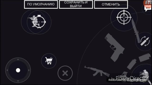 Мои настройки 2018 в Критикал Опс | Critical Ops смотреть онлайн