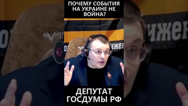 Почему события на Украине не война смотреть онлайн